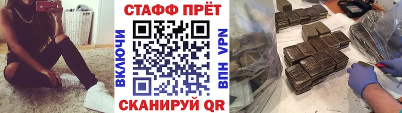Какие есть наркотики Бежецк Гашиш  Каннабис  Галлюциногенные грибы  АМФ  Мефедрон  СОЛЬ 