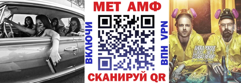 АМФ 97% Бежецк