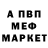 Метадон мёд Tanja Outen