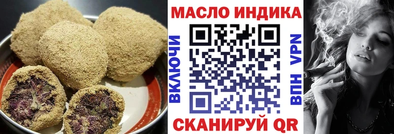 закладка Бежецк Cannafood конопля