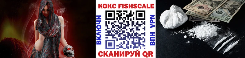 Кокаин 98% Бежецк