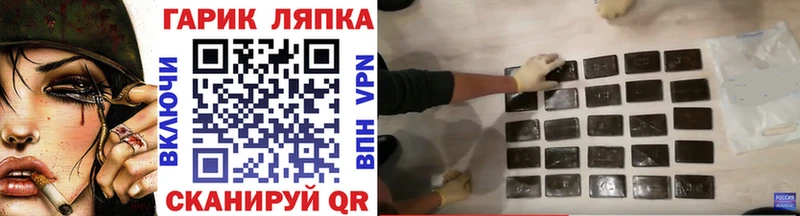Гашиш убойный  ссылка на мегу как войти  Бежецк  купить наркоту 