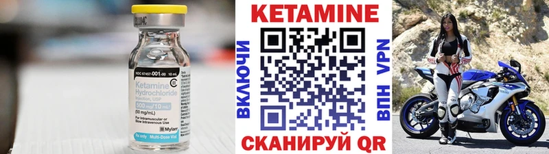 Кетамин ketamine  где можно купить наркотик  Бежецк 