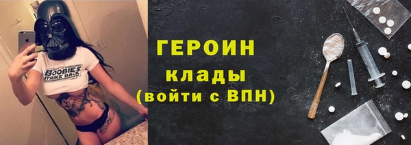 первитин Армянск