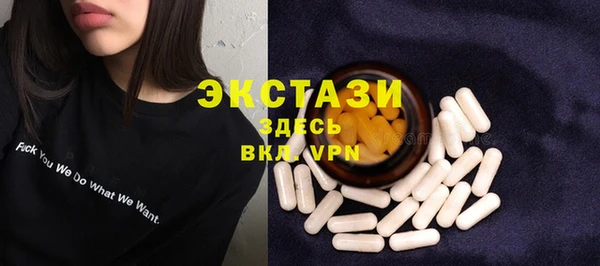 наркотики Арсеньев