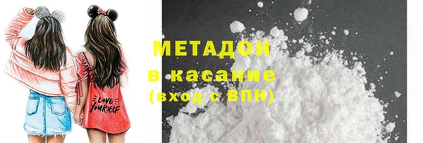 наркотики Арсеньев
