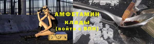 трава Заволжье