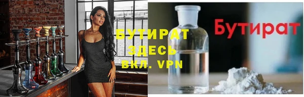 первитин Армянск