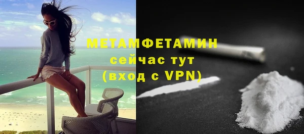 кокаин Заводоуковск