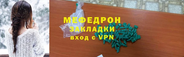 наркотики Арсеньев