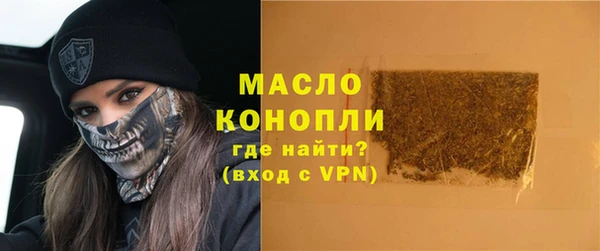 первитин Армянск