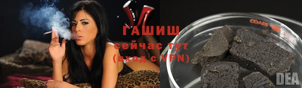 наркотики Арсеньев