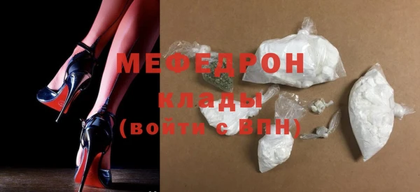 наркотики Арсеньев