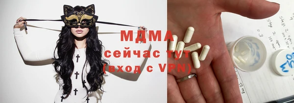 наркотики Арсеньев