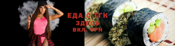 наркотики Арсеньев