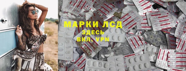 наркотики Арсеньев