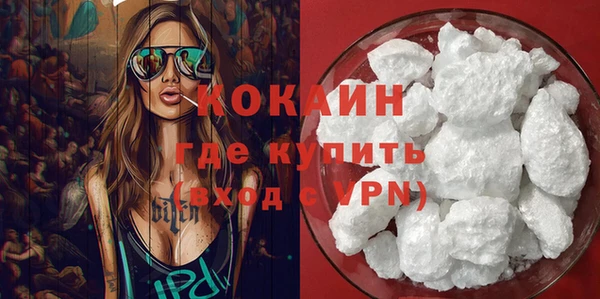 наркотики Арсеньев
