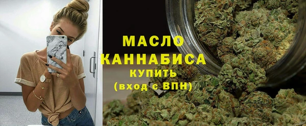 первитин Армянск
