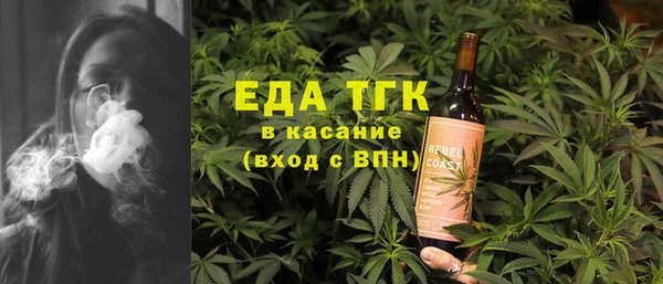 наркотики Арсеньев