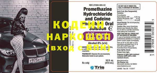 первитин Армянск