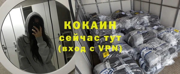 кокс Заволжск
