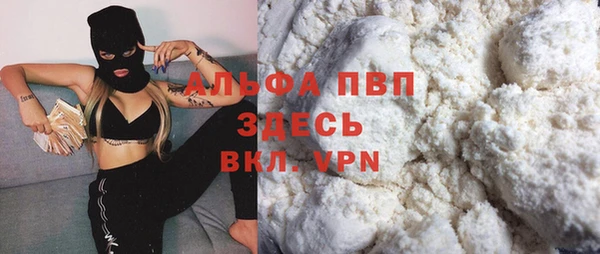 первитин Армянск