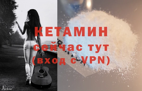 первитин Армянск