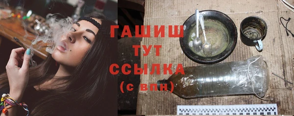 наркотики Арсеньев