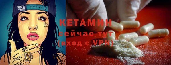 первитин Армянск