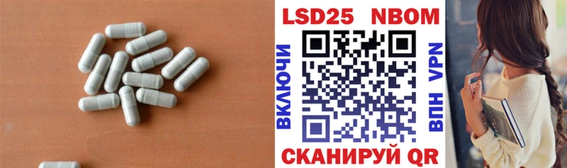 Лсд 25 экстази ecstasy Бежецк
