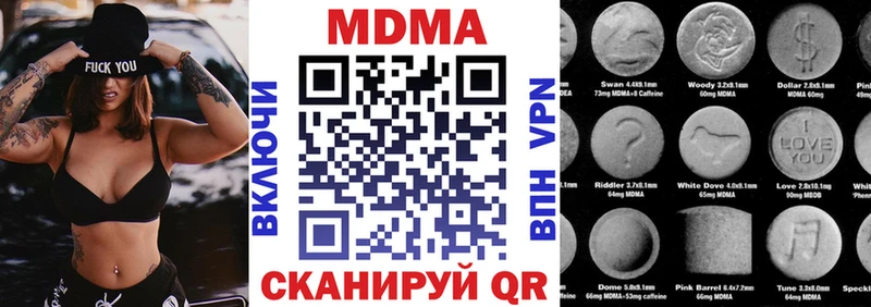 МДМА кристаллы  Бежецк 