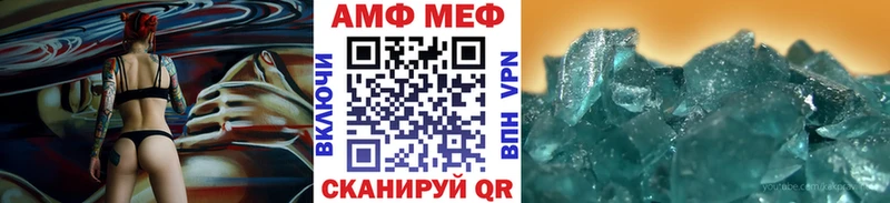 МЕТАМФЕТАМИН Methamphetamine  Бежецк 