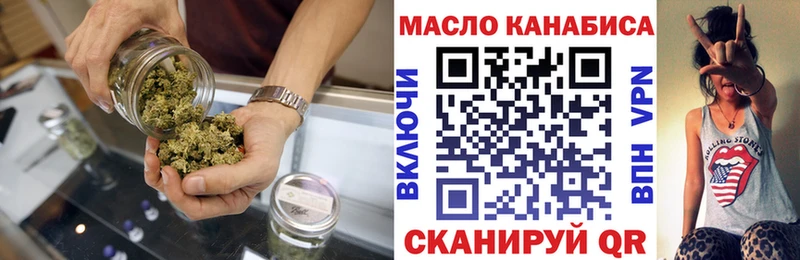 Дистиллят ТГК концентрат  хочу наркоту  Бежецк 