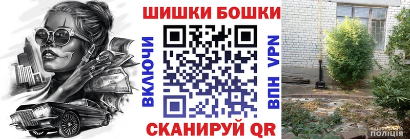 наркошоп  Бежецк  Конопля Bruce Banner 